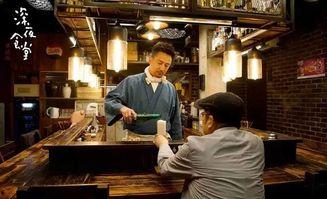 深夜爆料深夜食堂视频,揭秘美食背后的感人故事  第2张