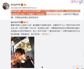 慧然已婚爆料视频,揭秘背后不为人知的情感纠葛 第2张 慧然已婚爆料视频,揭秘背后不为人知的情感纠葛 第2张