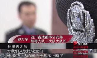 今日说法节目爆料视频 第1张 今日说法节目爆料视频 第1张